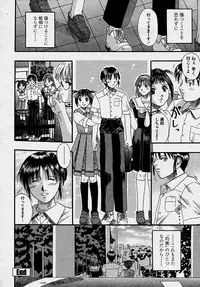 COMIC Momohime 2003-10