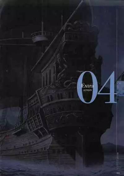 Sankai Ou no Yubiwa Perfect Guidebook