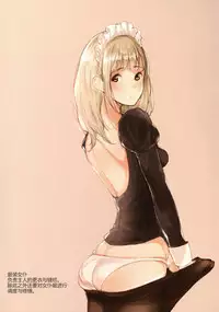(C89) [Kuragamo (Tukinowagamo)] MAID IROIRO [Chinese] [小丁汉化组]