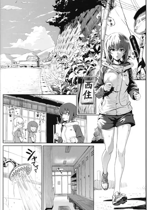 ERIKA Vol.2
