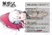 [Tomohiro Kai] Undercover (COMIC Kairakuten BEAST 2014-10) [Chinese] [無邪気漢化組]