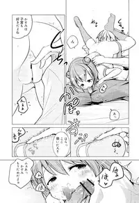 COMIC RiN 2012-02
