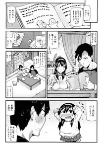 [Ikegami Tatsuya] Mitsuiro no Kousokuihan