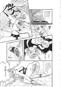 [Anthology] INDEEP Vol.02