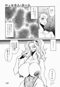 [Kitamimaki Kei] Houkago no Himitsu