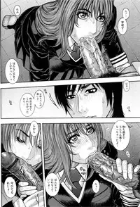 [Kotobuki Kazuki] Sis Ero