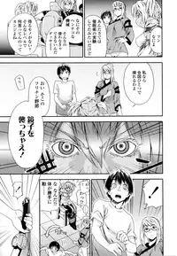 [Yamatogawa] Witchcraft [Decensored]