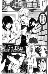 [Puyocha] Muttsuri Bitch [Chinese]