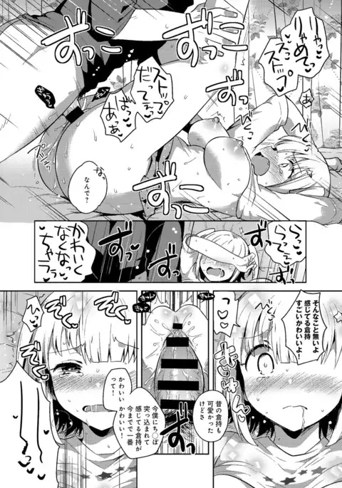 COMIC Anthurium 039 2016-07