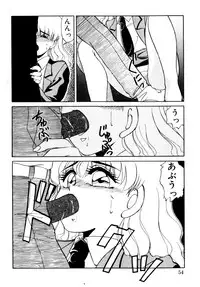[Anthology] Comic B-Tarou Vol.3