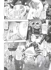 (C80) [Gambler Club (Kousaka Jun)] PM GALS Soushuuhen (Pokemon)