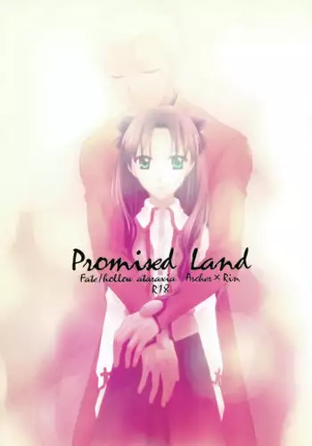 (C71) [DDT (Itachi)] OUVERTURE (Fate/hollow ataraxia)