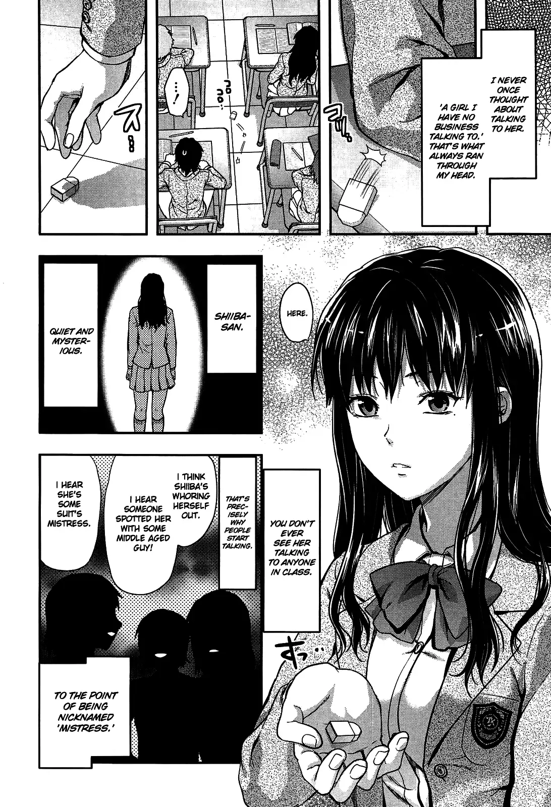 Shiibasan no Ura no Kao