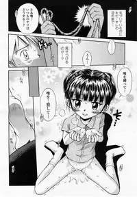 COMIC Momohime 2002-10
