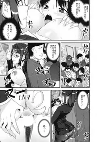 COMIC Mugen Tensei 2019-04