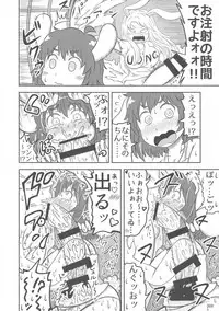 (Reitaisai 15) [Hermit9 (Various)] Touhou Oniku Goudou San (Touhou Project)