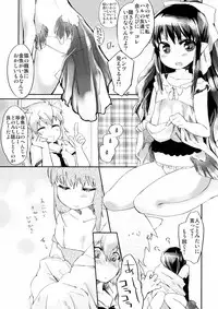 (COMITIA101) [ANCHOR (Mutou Mato)] Omawari-san Atashi desu!
