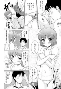 [Tohgarashi Hideyu] Mahou Shoujo Carrot Carrot - Magic Girl Carrot Carrot