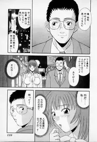[Kawamori Misaki] H ni Kiss Shite! Vol.2