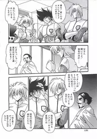 [Hindenburg] Hatsujou Joshikousei