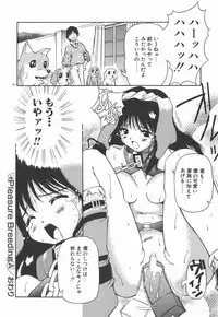 [Yasui Hirosato] Onnanoko wa Mahou wo Tsukau