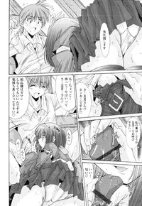 COMIC Tenma 2010-07