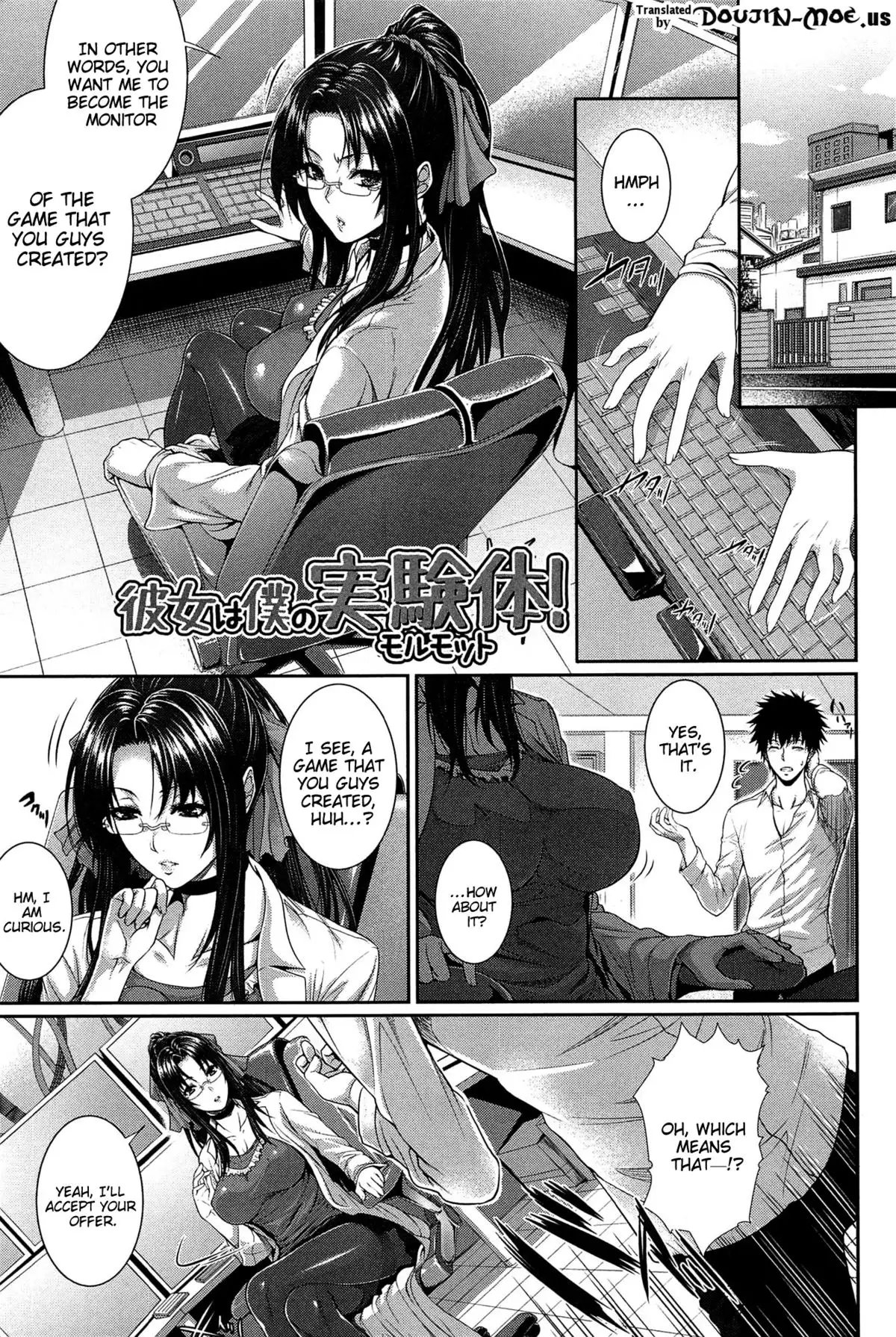 I'm Her Guinea Pig! - Boku wa Kanojo no Marmot!