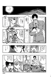 [UUIZUMI] Ore no Imouto Maji Suki Kawaii