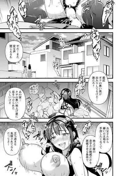 ANGEL Club 2024-06