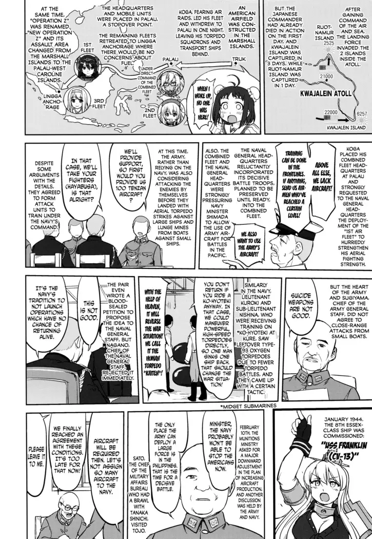 Teitoku no Ketsudan - A-gou Sakusen e no Michi
