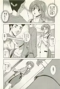 [Matsuzawa Kei] Ranman Fechi Romance - Glorious Fetish Romance