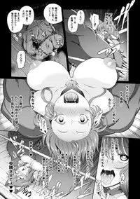 [Anthology] Seigi no Heroine Kangoku File Vol. 9 [Digital]