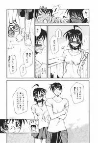 [Tachibana Toshihiro] POP'N LOVE!