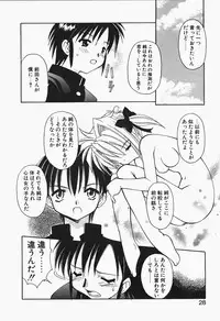 [Chuushin Kuranosuke] +PUREIZM+