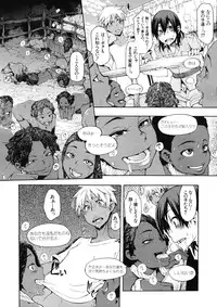 COMIC MUJIN 2012-12