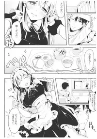 (C93) [Kawaisounako (Ichino, Yuyu)] blue+