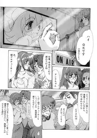 [Fukada Takushi] Enjo Yuugi