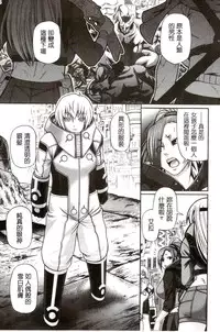 [Chiba Toshirou] Re:Incarnation [Chinese]