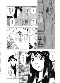 [Juichi Iogi] Reinou Tantei Miko / Phantom Hunter Miko 06