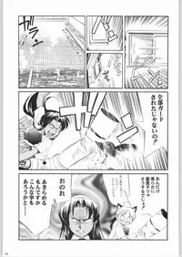 (C64) [Kacchuu Musume (Various)] Shiritsu Sangendou Gakuen Koubaibu 8 Gou