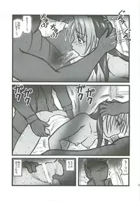 [Daitoutaku (Nabeshima Mike)] Ryoujoku Kou no Rose Jutsushi A (Fullmetal Alchemist)