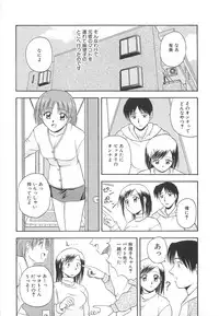 [Satou Chagashi] Re:Arise
