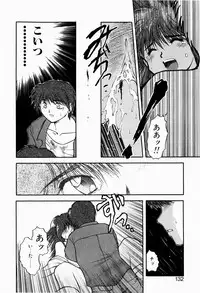 [Akiba Nagi] Ori no Naka kara
