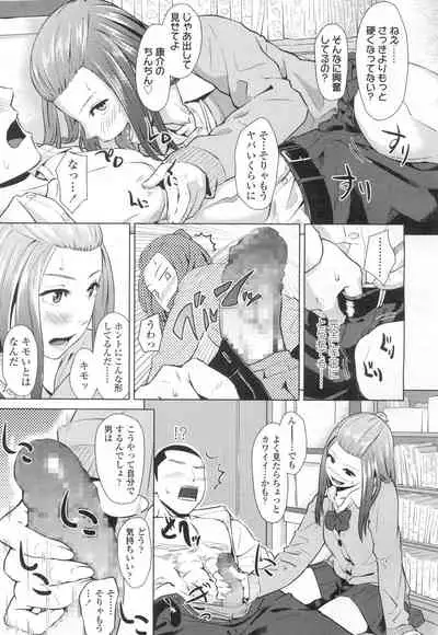 COMIC Koh Vol. 2 [Digital]