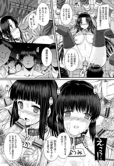 Koku Haku Lovers