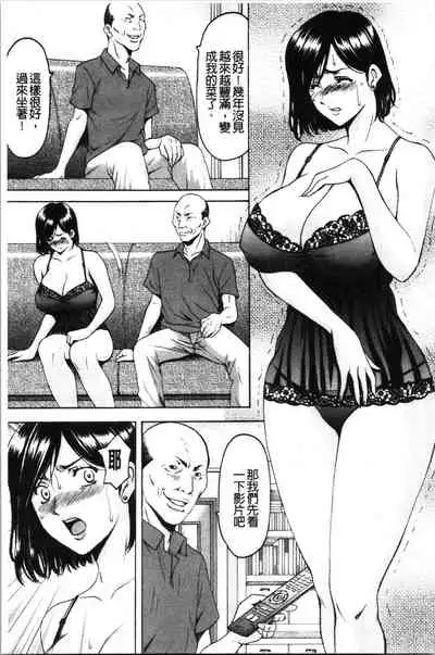 Jokyoushi Hunt | 女教師狩獵記