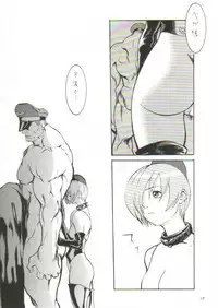 (C55) [Manga Super (Nekoi Mie, Miyu Aki)] No Holds Barred (Various)