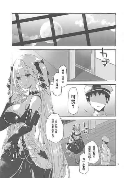 Royal Lady no Tashinami