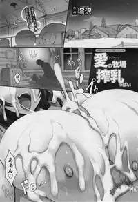 ANGEL Club 2017-05