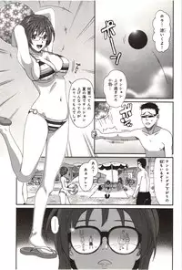 [Ryoh-Zoh] Euphoria Juice